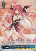 灼愛の<イフリート>琴里