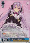 恥じらう妹　涼花