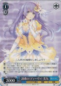 誘惑の<ディーヴァ>美九