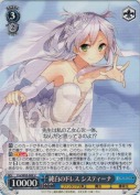 純白のドレス　システィーナ