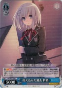 抱え込んだ過去　折紙