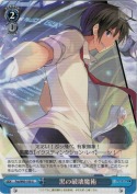 黒の破壊魔術