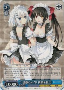 誘惑のメイド　折紙＆狂三【箱プロモ】