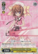 リフレイン年ライジング組　ハルナ【TD】
