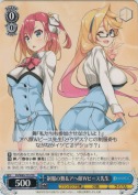 制服の舞＆アへ顔Wピース先生【TD】
