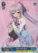 危ない妹　涼花【TD】
