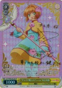 “チャイナ風コスチューム”木之本桜【丹下桜SPサイン】