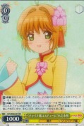 “チャイナ風コスチューム”木之本桜【RR】