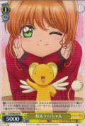 桜＆ケロちゃん【R】