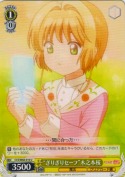 “ぎりぎりセーフ”木之本桜
