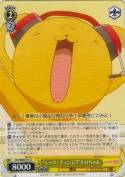 “レッツ！チェンジ!!”ケロちゃん