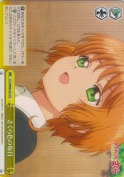 さくら色の毎日