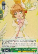 “『記録』せよ！”木之本桜【R】