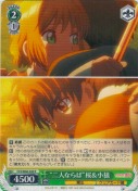 “二人ならば”桜＆小狼【R】