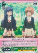 “いっしょに通学”桜&知世【R】