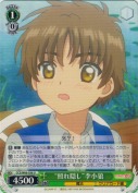 “照れ隠し”李小狼