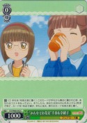 “みんなでお花見”千春＆奈緒子
