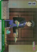 穏やかなひと時【RRR】