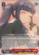 “おまかせあれ！”大道寺知世【R】