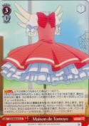 Maison de Tomoyo
