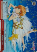 透明なきもち【RRR】