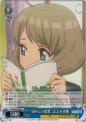 “初めての授業”詩之本秋穂