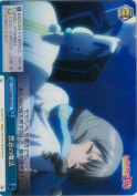 禁忌の魔法