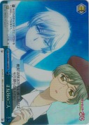 正反対の二人【RRR】