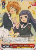 “わたしにできること”桜＆知世【TD】
