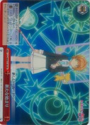 新たな始まり【SR】【TD】