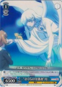 “さくらの守護者”月【TD】