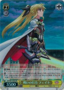 戦いの行方　フェイト【SR】