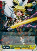 それぞれの戦い　フェイト【R】