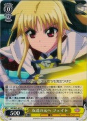 友達の元へ　フェイト