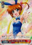 バニーガール　なのは【R】