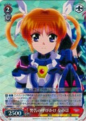 警告の呼びかけ　なのは【R】