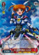 時空管理局嘱託　なのは【R】