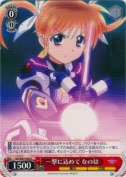 一撃に込めて　なのは