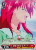 緑豊かな星で　アミタ