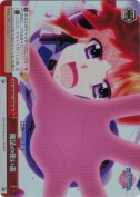 魔法の使い道【RRR】