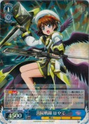 共同戦線　はやて【R】