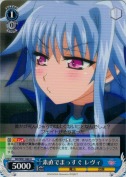 素直でまっすぐ　レヴィ