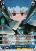 衛星砲型イリス