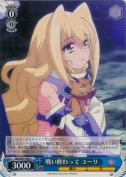 戦い終わって　ユーリ