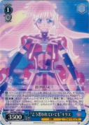“どう思われていても”キリエ
