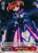 最終決戦　なのは【箱プロモ】【PR】