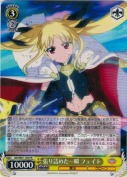 張り詰めた一瞬　フェイト【箱プロモ】【PR】