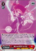 顧みぬ突撃　なのは【箱プロモ】【PR】
