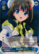 満身創痍　はやて【箱プロモ】【PR】