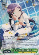 “サプライズ希望☆”東條 希【R】